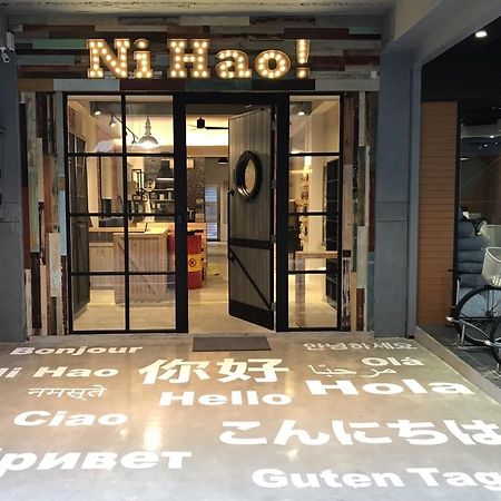 您好生活公寓 - Ninhao Hostel Hualien Dış mekan fotoğraf