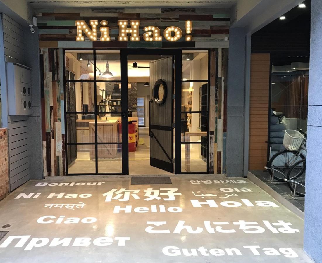 您好生活公寓 - Ninhao Hostel Hualien Dış mekan fotoğraf