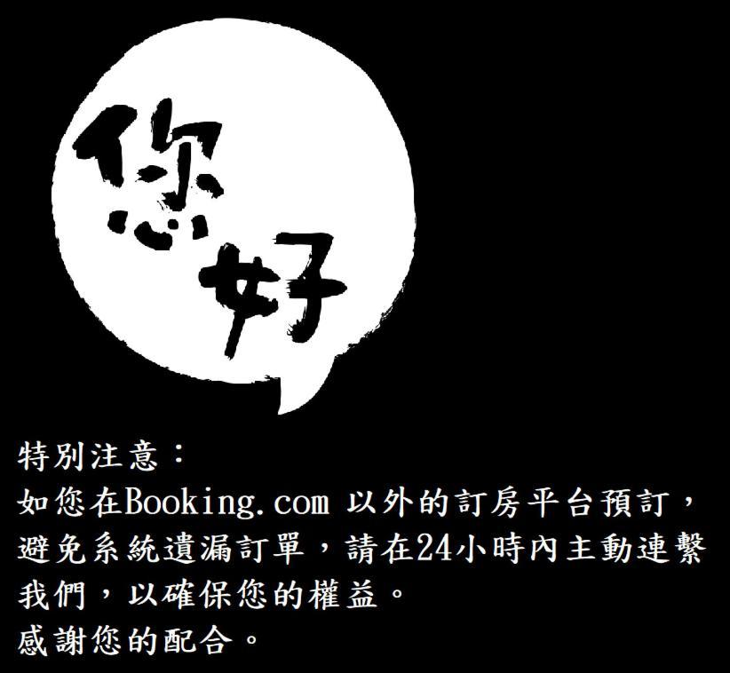 您好生活公寓 - Ninhao Hostel Hualien Dış mekan fotoğraf